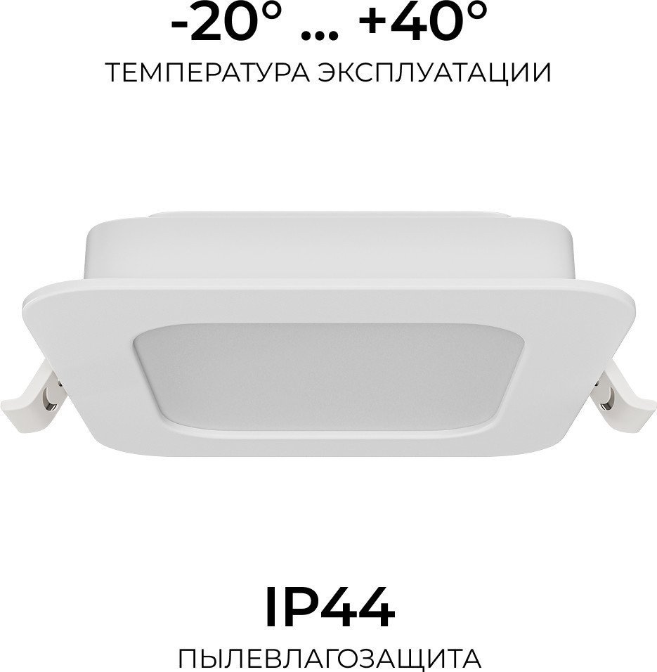 Точечный светильник Apeyron Electrics 06-166