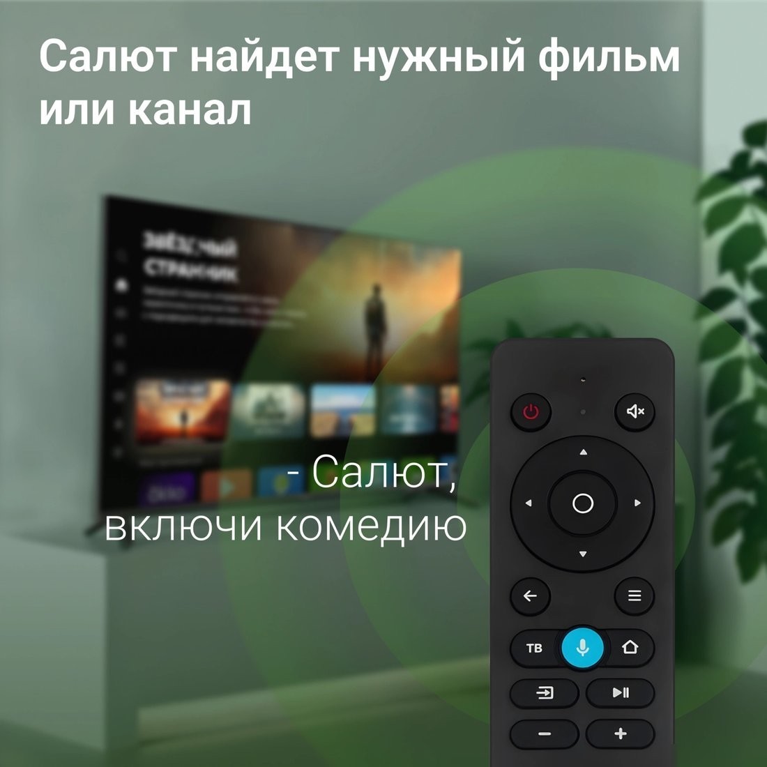 Телевизор Digma DM-LED50UBB40