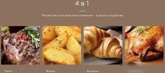 Аэрогриль (аэрофритюрница) BQ AF5011S