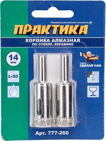 Набор коронок Практика Сделай Сам 777-260 (2 шт)