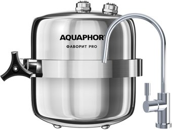 Магистральный фильтр АКВАФОР Фаворит Pro