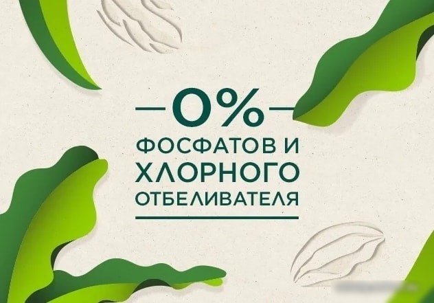 Стиральный порошок Ariel Аромат вербены 4.5 кг