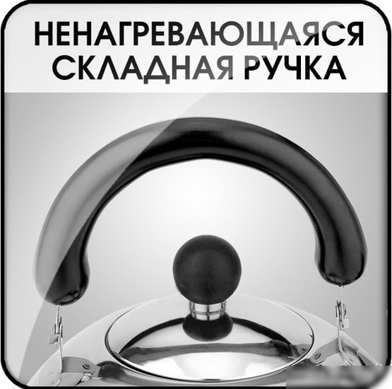 Чайник Lara LR00-40