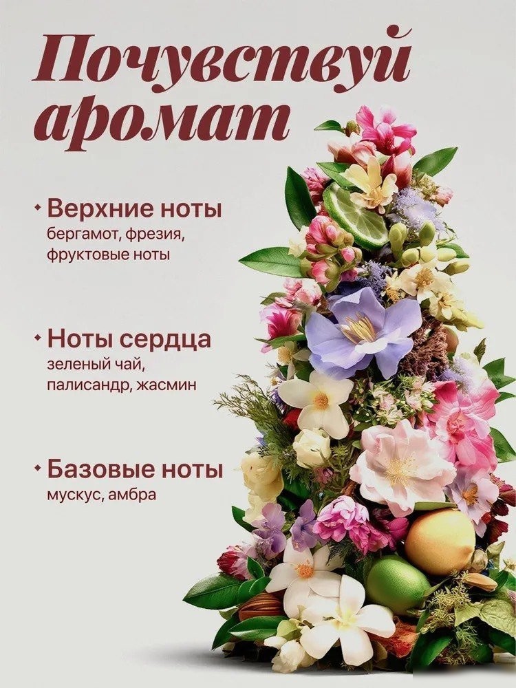 Кондиционер для белья Synergetic Aroma Emotions Радость (5 л)