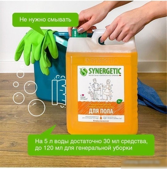Средство для напольных покрытий Synergetic 5 л 4613720438860