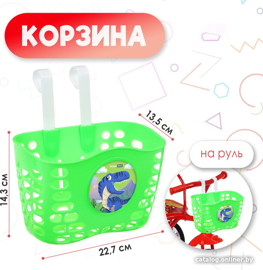 Корзина Dream Bike 7516900