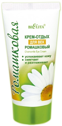 Belita Ромашковый для век