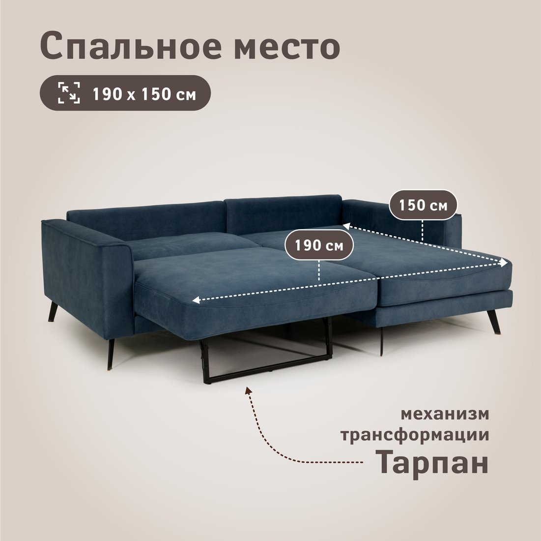 Угловой диван Пинскдрев Гранд (синий)