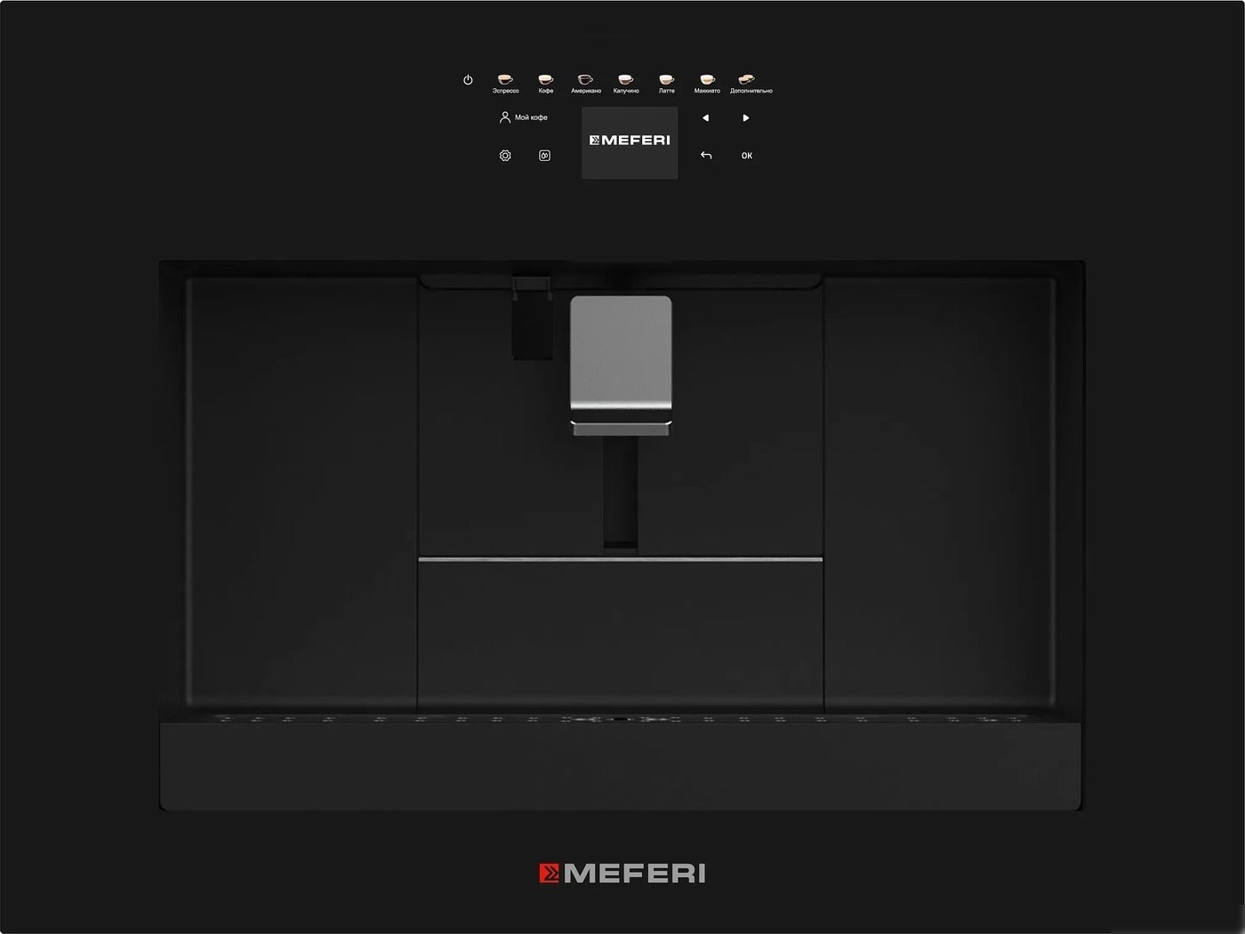 Кофемашина Meferi MCM6010BK Comfort Plus