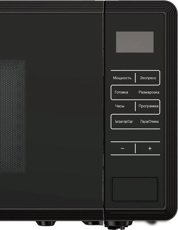 Микроволновая печь Yoshiro YMW-S20L5