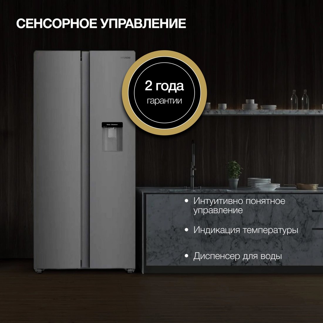 Холодильник Hyundai CS4086FIX