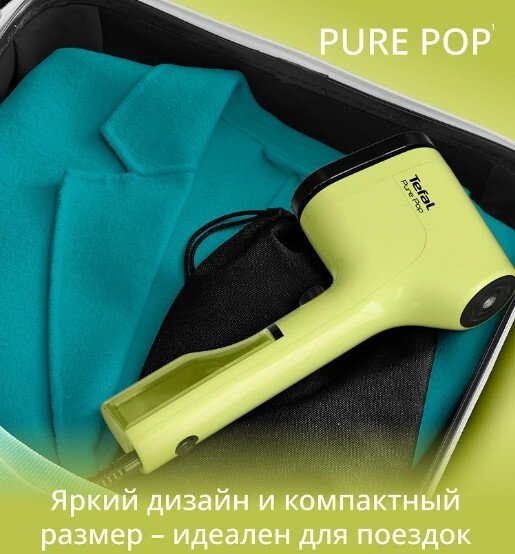Отпариватель Tefal DT2025F0