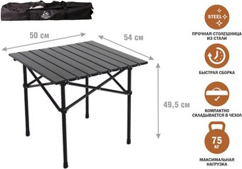Кемпинговый стол Arizone 42-505353