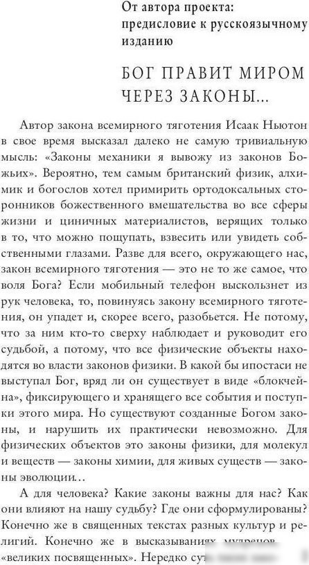Книга издательства Рипол Классик. Karmacoach. Краткая версия мягкая обложка (Ситников Алексей)