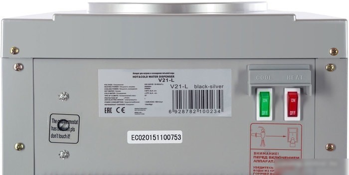 Кулер для воды Ecotronic V21-L (серебристый/черный) 7212