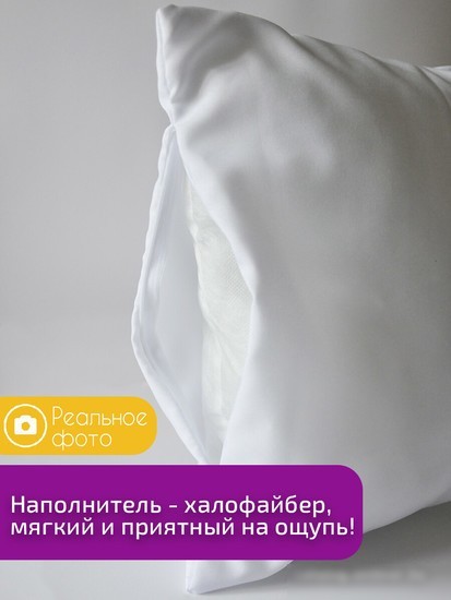 Декоративная подушка Print Style С любовью 40x40love9