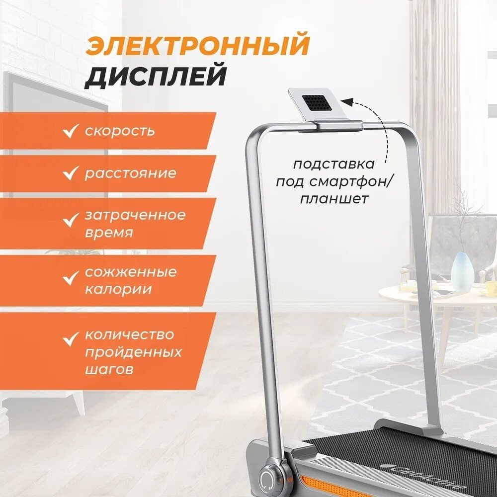 Электрическая беговая дорожка GetActive YP-MINI WALK с ручкой