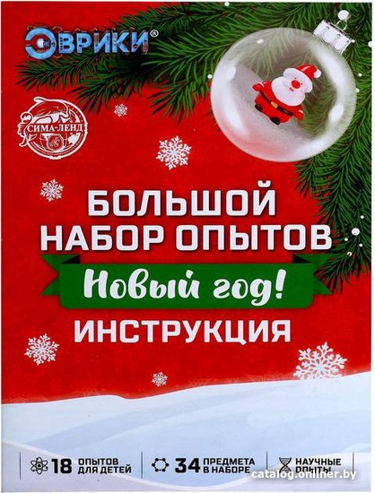 Набор для опытов Эврики Новый год! 6488787
