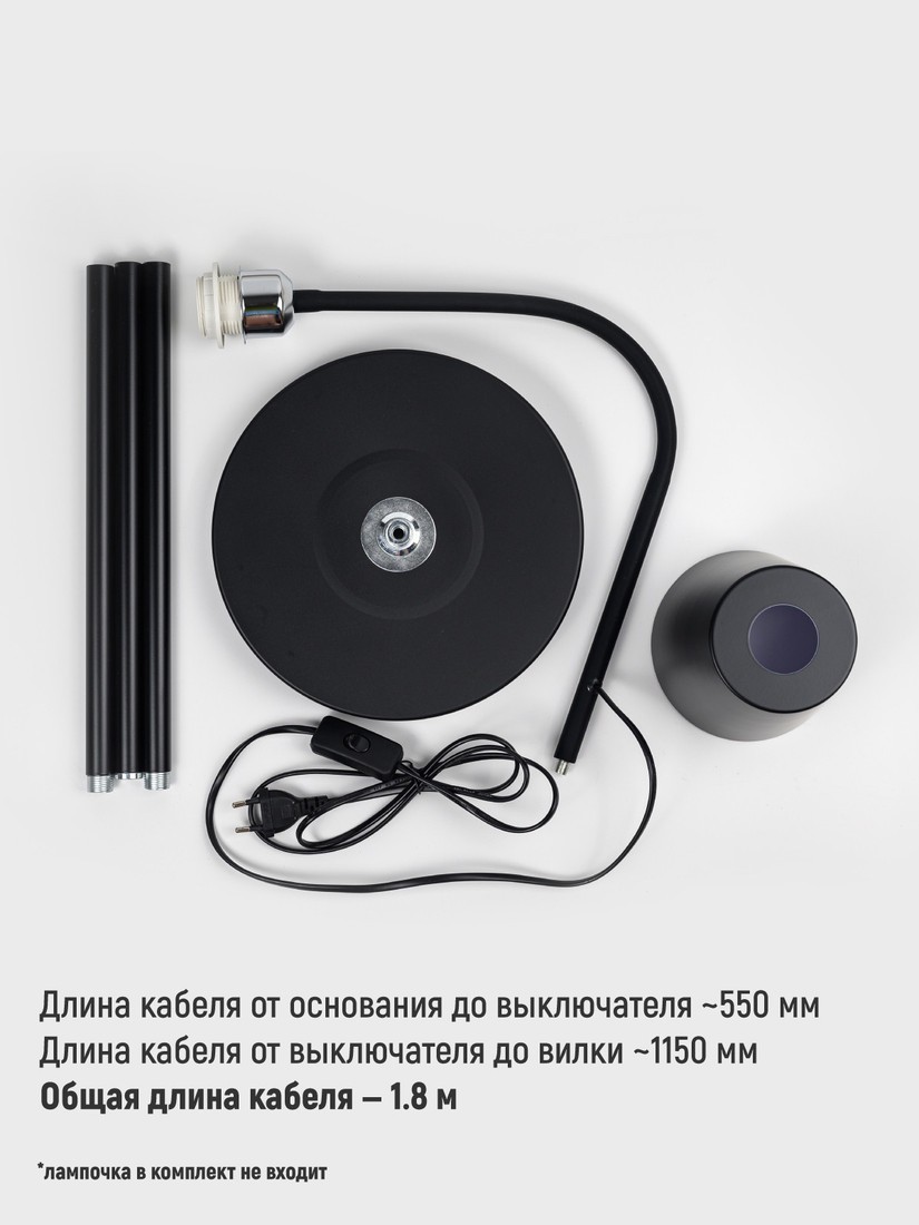 Торшер ArtStyle HT-140B