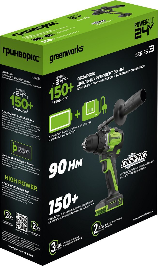 Дрель-шуруповерт Greenworks GD24DD90 3707507CUD (с 2-мя АКБ)