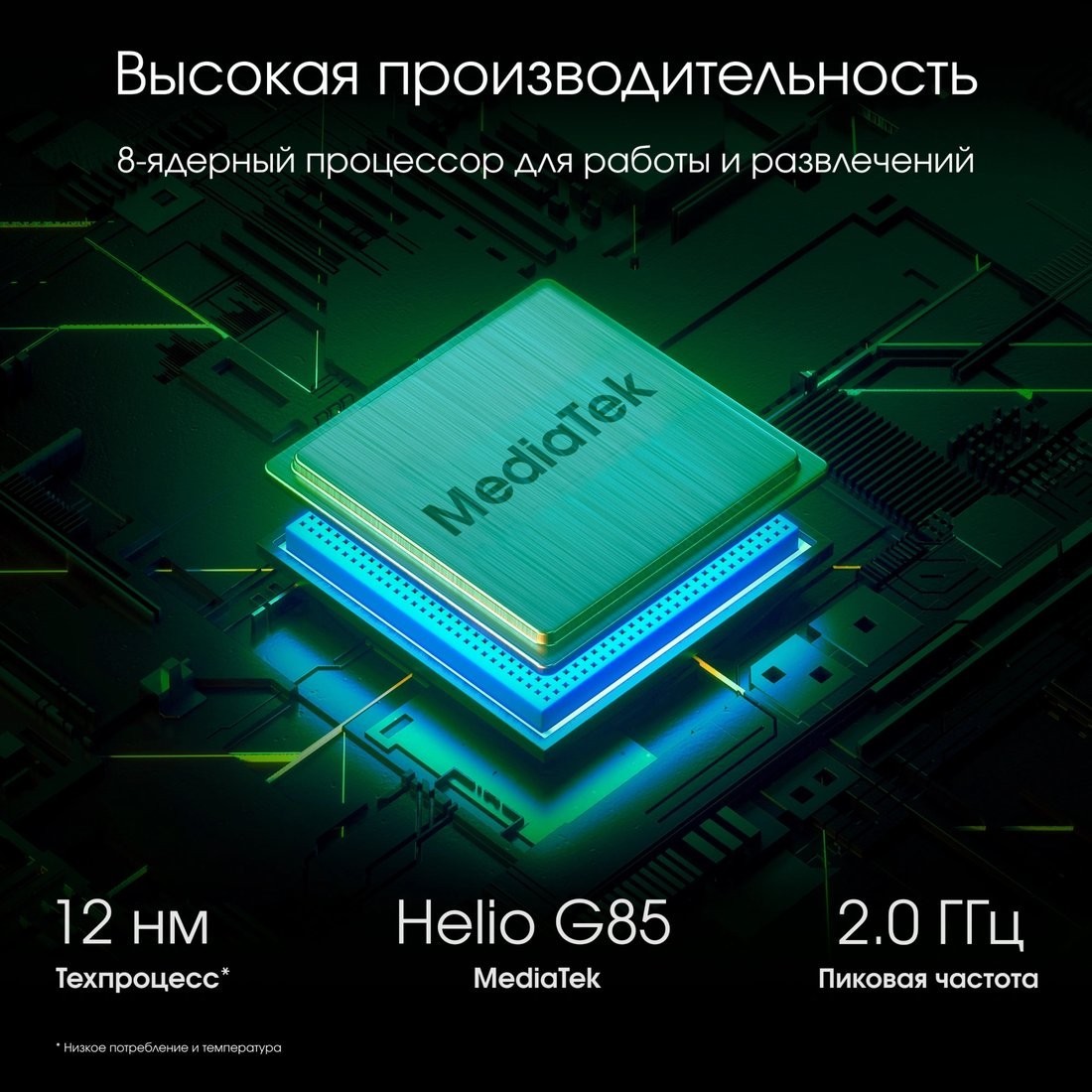 Планшет Digma Pro Spark 4G 4GB/64GB (темно-серый)