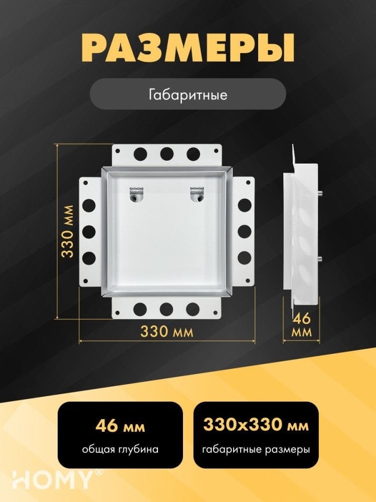 Вентиляционная решетка HOMY Air Pro AP125W 25x25 без маяка (белая)