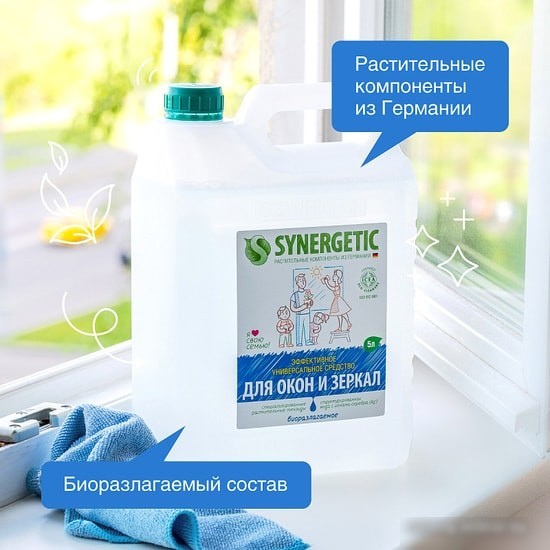 Средство для стекла и зеркал Synergetic для мытья стекол 5 л
