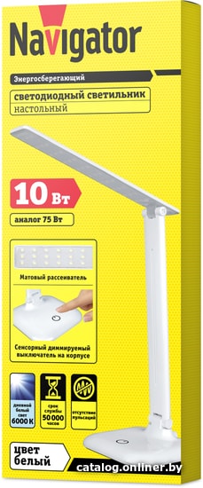 Настольная лампа Navigator NDF-D015-10W-6K-WH-LED