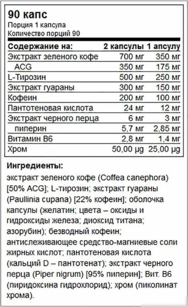 Аминокислоты Trec Nutrition Redexx (90 капсул)