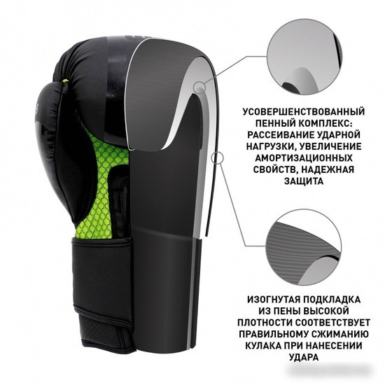 Перчатки BoyBo B-Series (14, зеленый)
