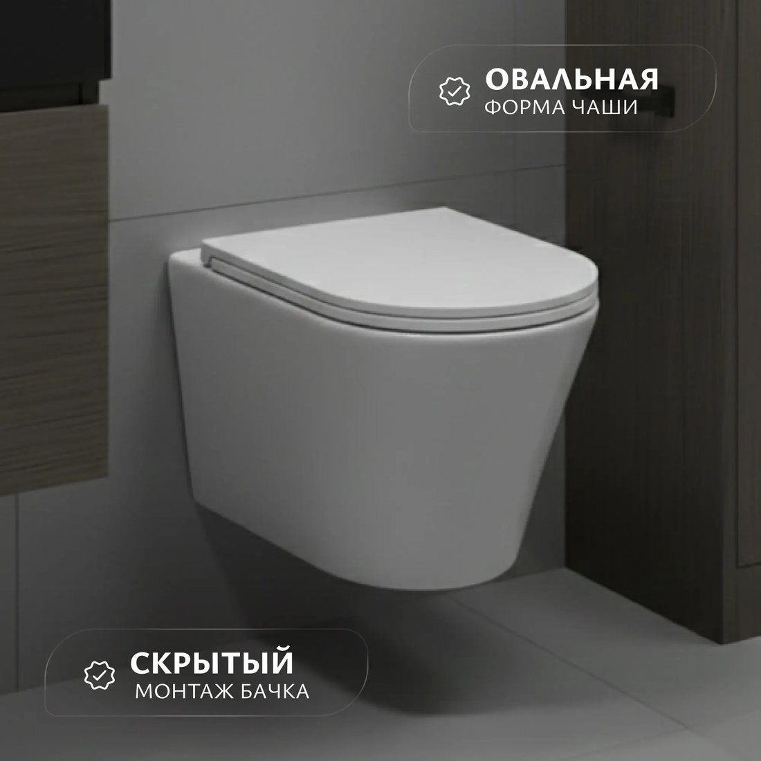 Унитаз подвесной Saniteco KW-9005W + Triton Pro EVO815N (с кнопкой хром)