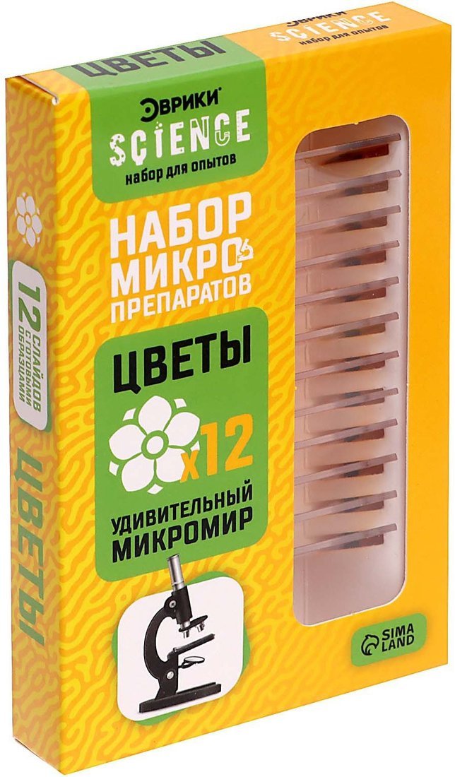 Эврики Набор микропрепаратов 7670830