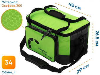 Термосумка Следопыт Green Line Pro 34л (зеленый)