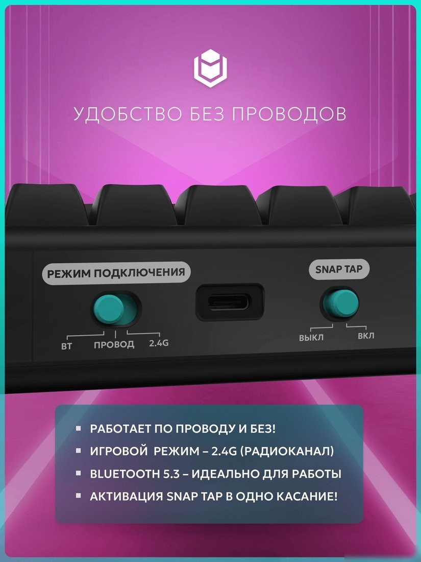 Клавиатура IO by Red Square Type 68 Pro g3ms Aquamarine (черный)