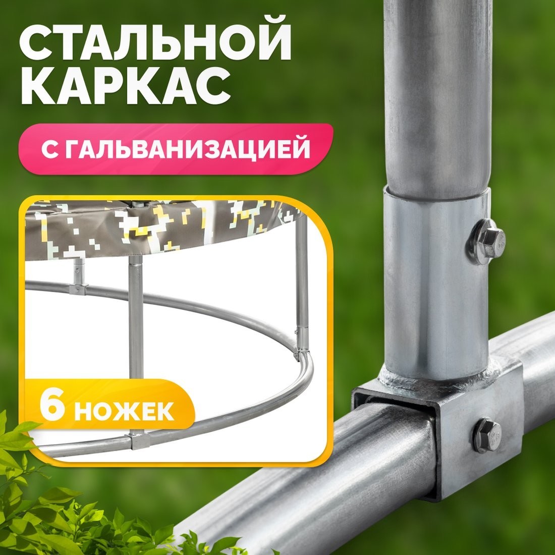 Батут Sundays Favorite Premium 10FT (квадраты, с сеткой, с лестницей)