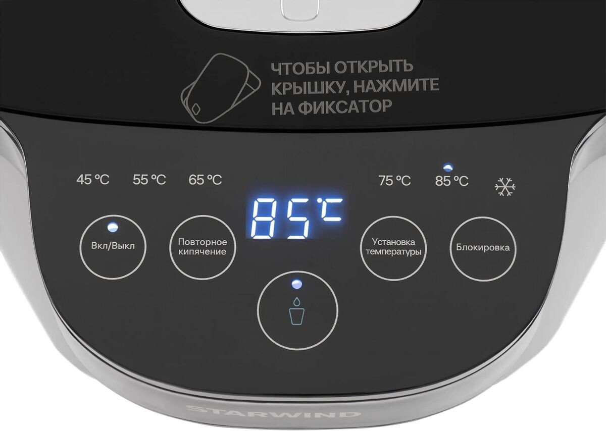 Термопот StarWind STP5751