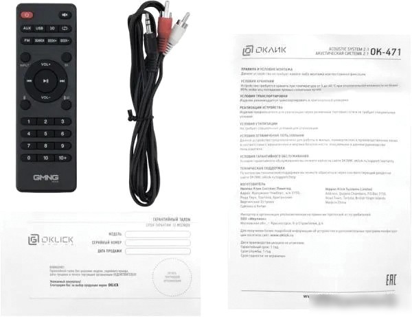Акустика Oklick GMNG OK-471