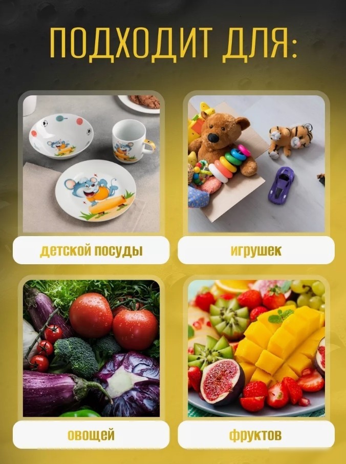 Средство для мытья посуды Результат.Про Гибискус (5 л)