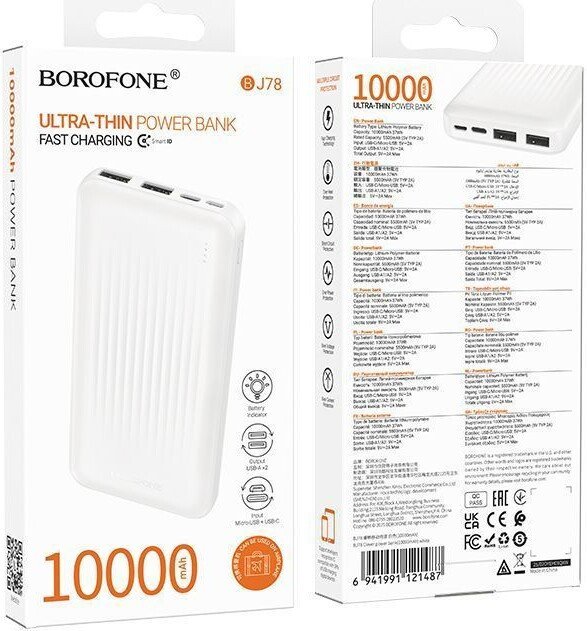 Внешний аккумулятор Borofone BJ78 10000mAh (белый)