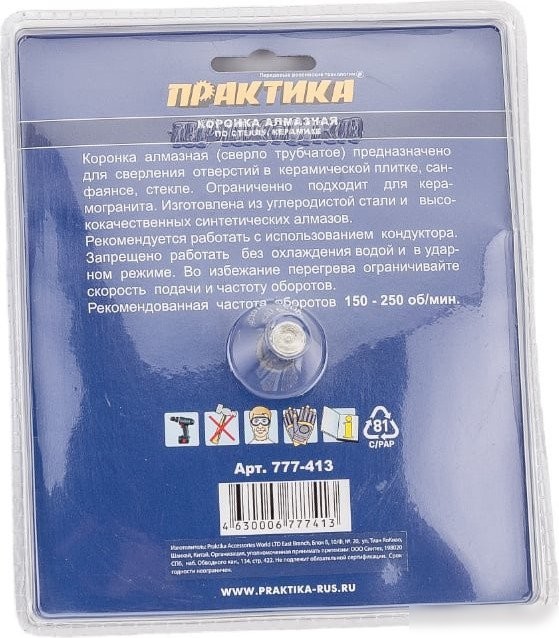 Коронка Практика Мастер 777-413