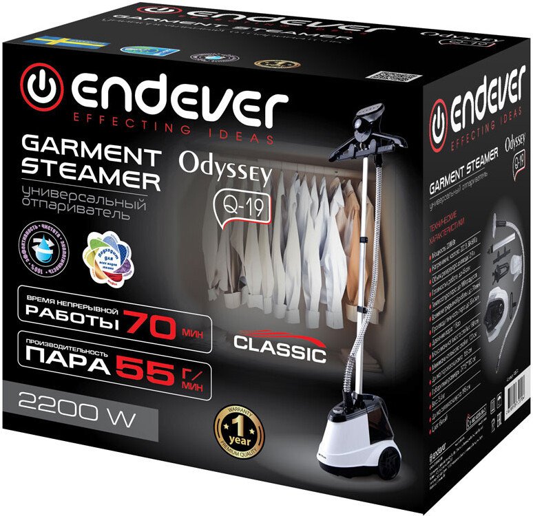 Отпариватель Endever Odyssey Q-19