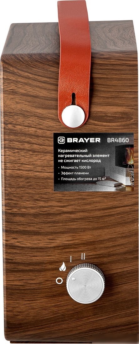 Тепловентилятор Brayer BR4860