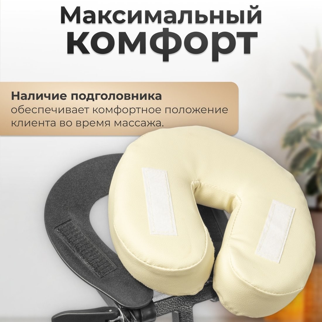 Массажное кресло Calmer MC006 (бежевый)
