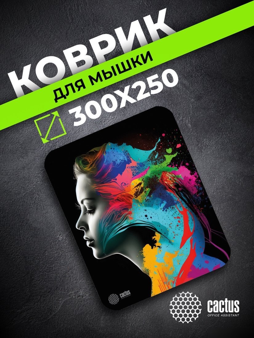 Коврик для мыши CACTUS Color paint CS-MPC-D08M