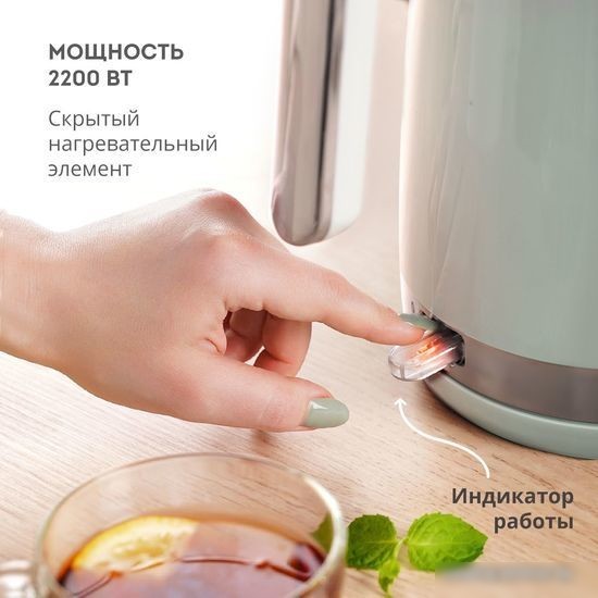 Электрический чайник Galaxy Line GL0332 (мятный)