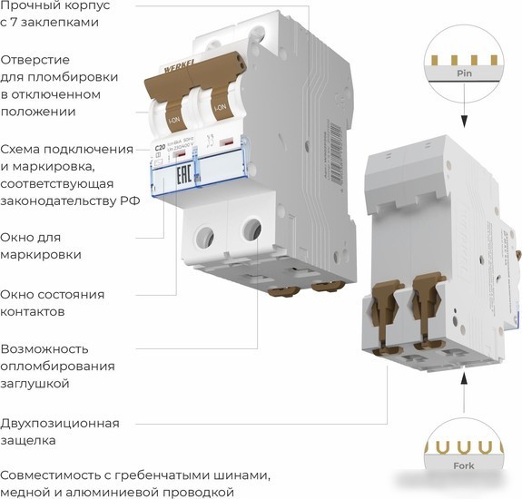 Выключатель автоматический Werkel 2P 20 A C 6 кА W902P206