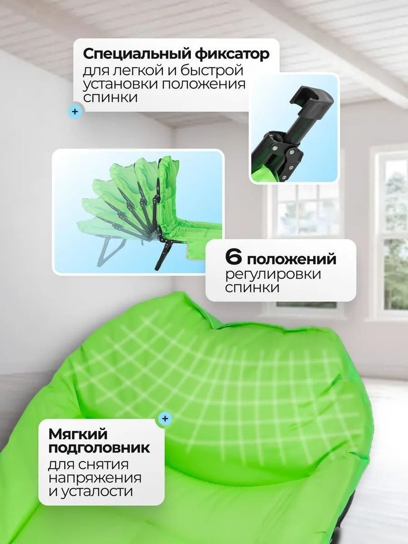 Раскладушка ISMA ISMA-FG-HY-8000LG