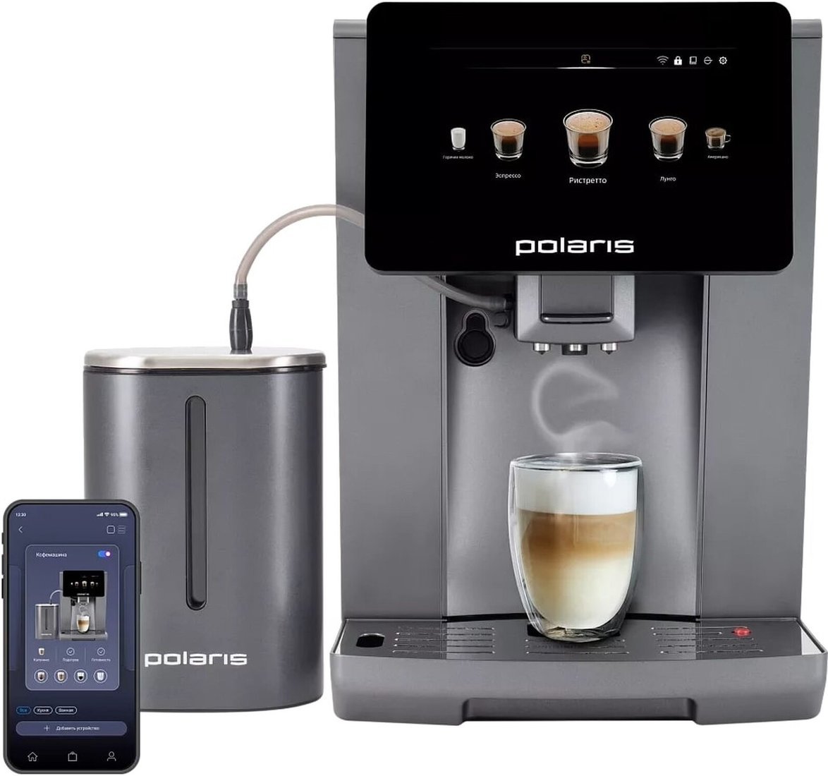 Кофемашина Polaris PACM 2085GC WIFI IQ Home (Графитовый)