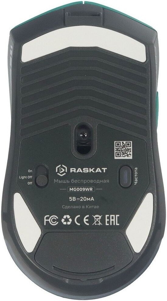 Мышь Raskat MG009WR