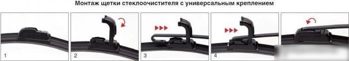 AVS 43159 480 mm